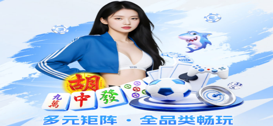 雷速比分实时直播界面